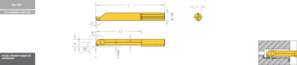 Твердосплавные вставки Duemmel Тип 050 (для обработки отверстий диаметром от 0.2 мм)